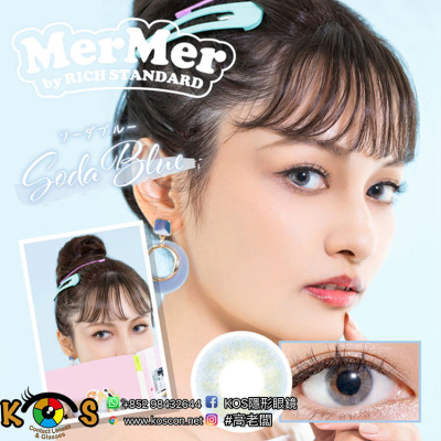 MerMer by RICH STANDARD Soda Blue メルメル バイ リッチスタンダード ソーダブルー MerMer by RICH STANDARD Soda Blue メルメル バイ リッチスタンダード ソーダブルー